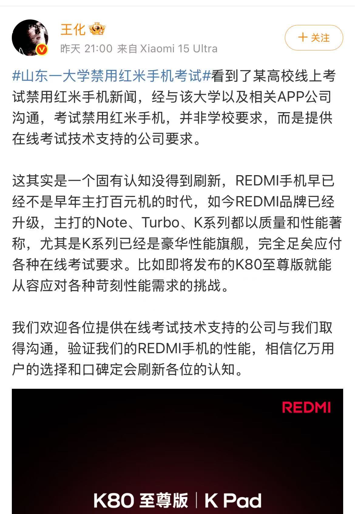 微信图片_2025-06-16_082934_818.jpg