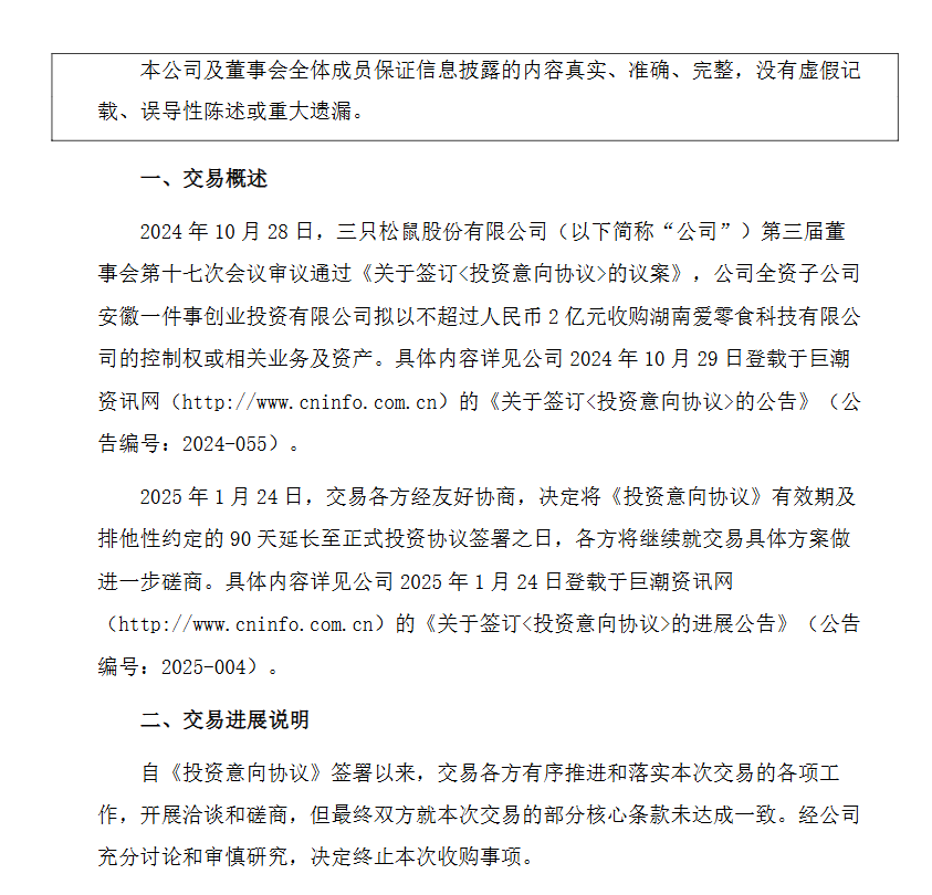 wechat_2025-06-16_163851_084.png