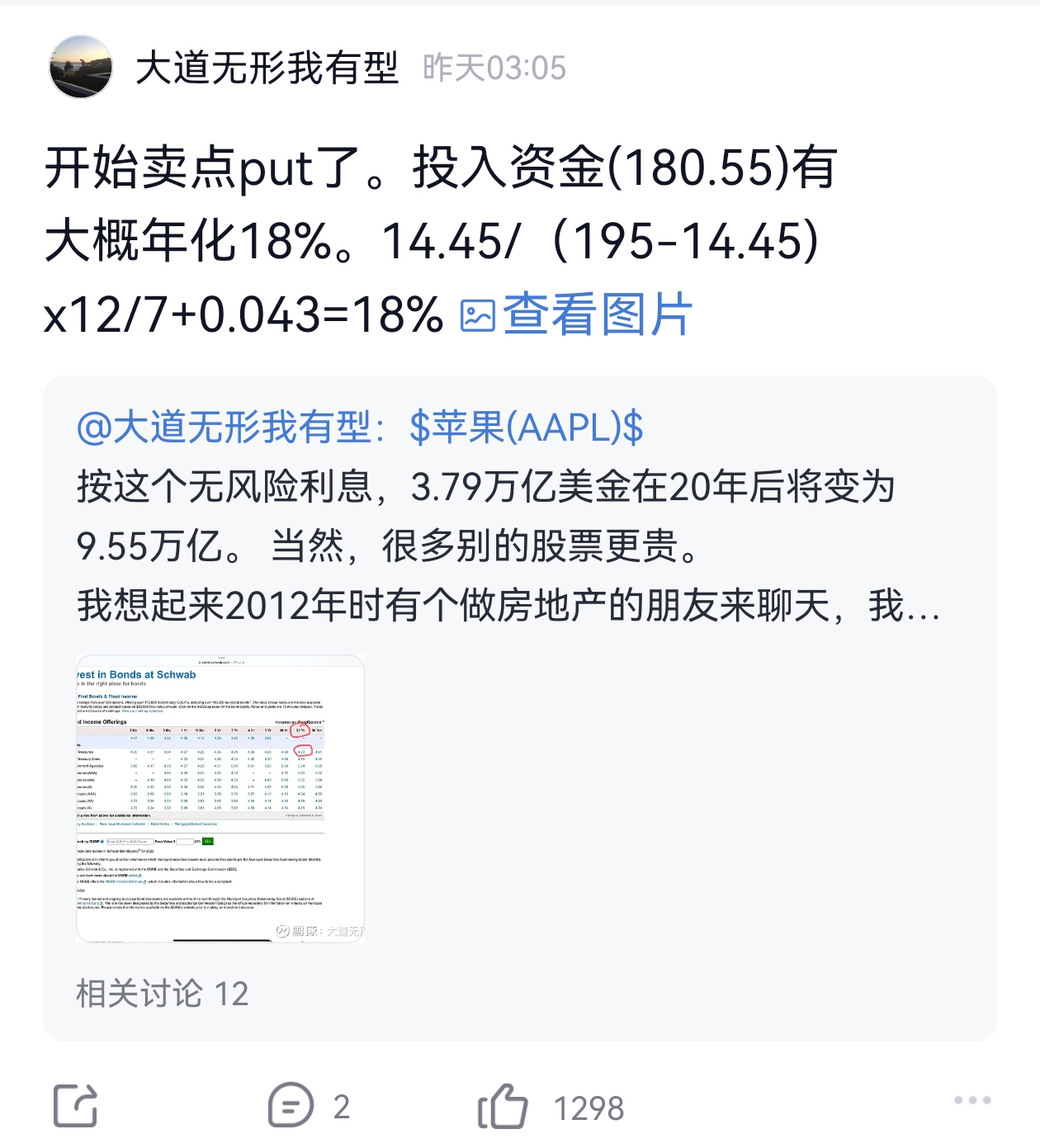 Screenshot_20250616_183334.jpg