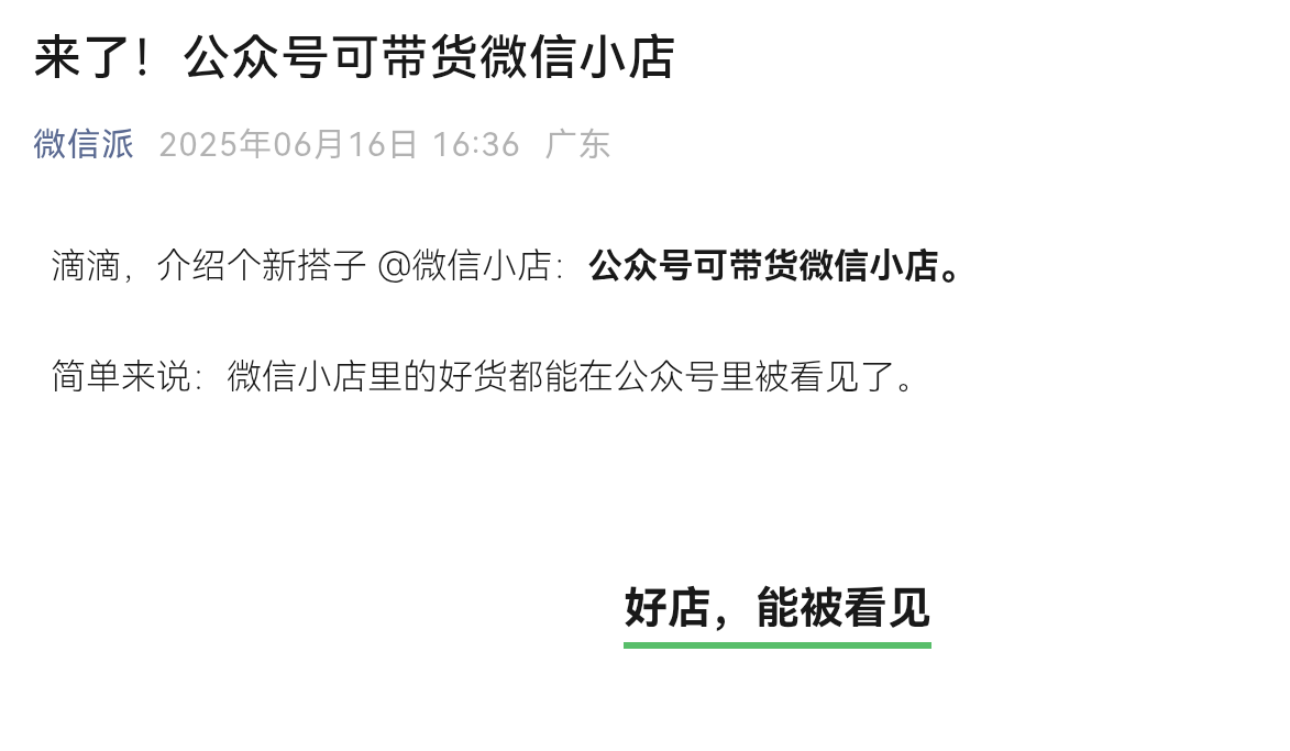 Screenshot_20250616_185142_com.microsoft.emmx.png