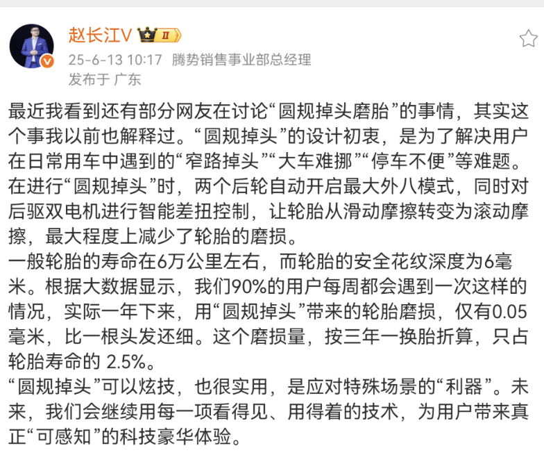 Screenshot_20250616_202455_com.sina.weibo_edit_457321015722345.png