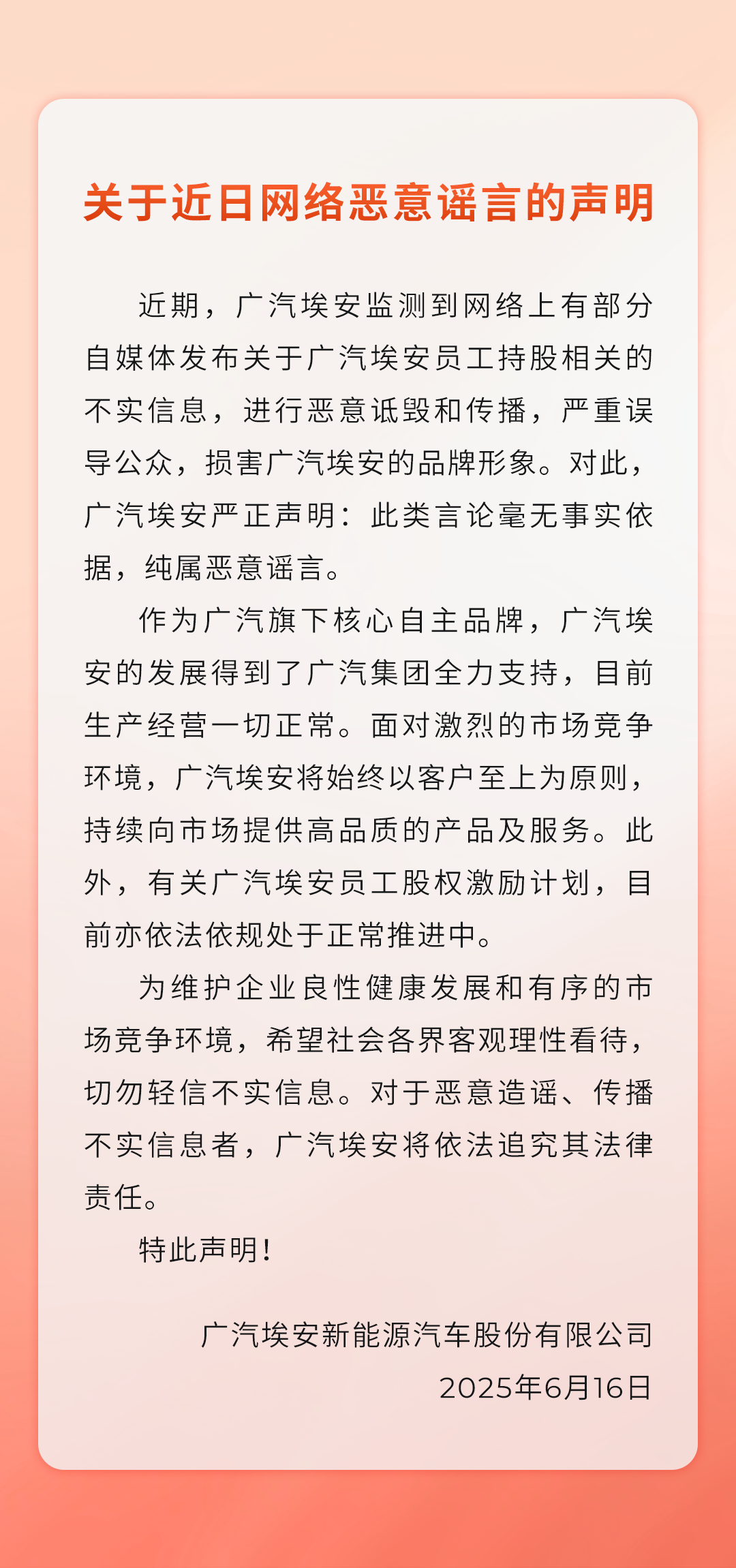 mmexport1edd358dce4c34401fd686dfe6b84a50_1750080266368.png