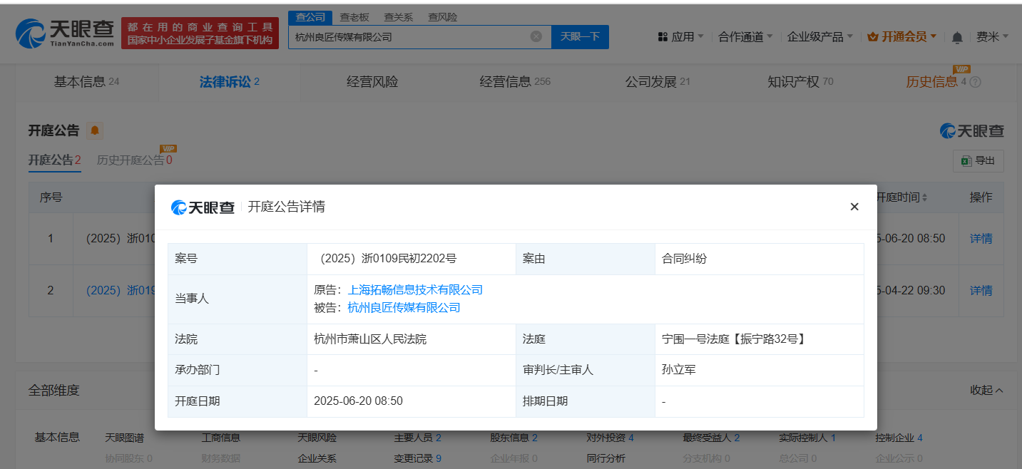 微信图片_2025-06-17_072452_346.png