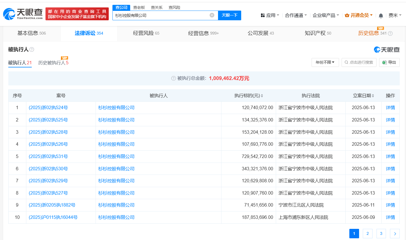 微信图片_2025-06-17_083906_052.png