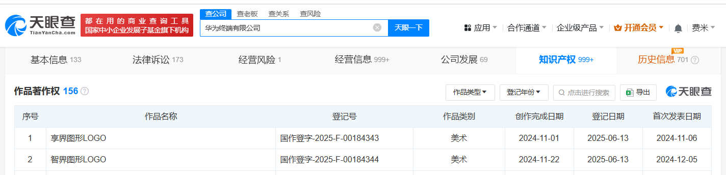 微信图片_2025-06-17_094146_153.png