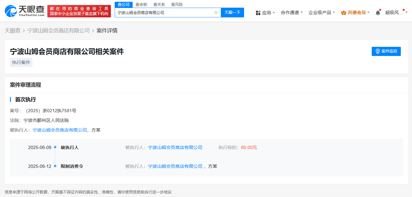 微信图片_2025-06-17_095840_017.png