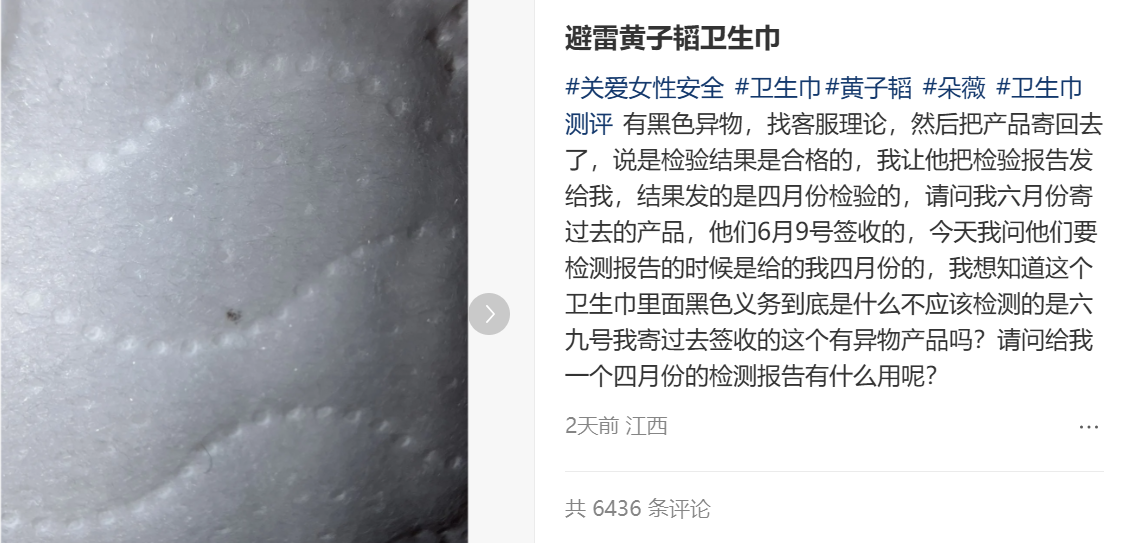 wechat_2025-06-17_112634_116.png