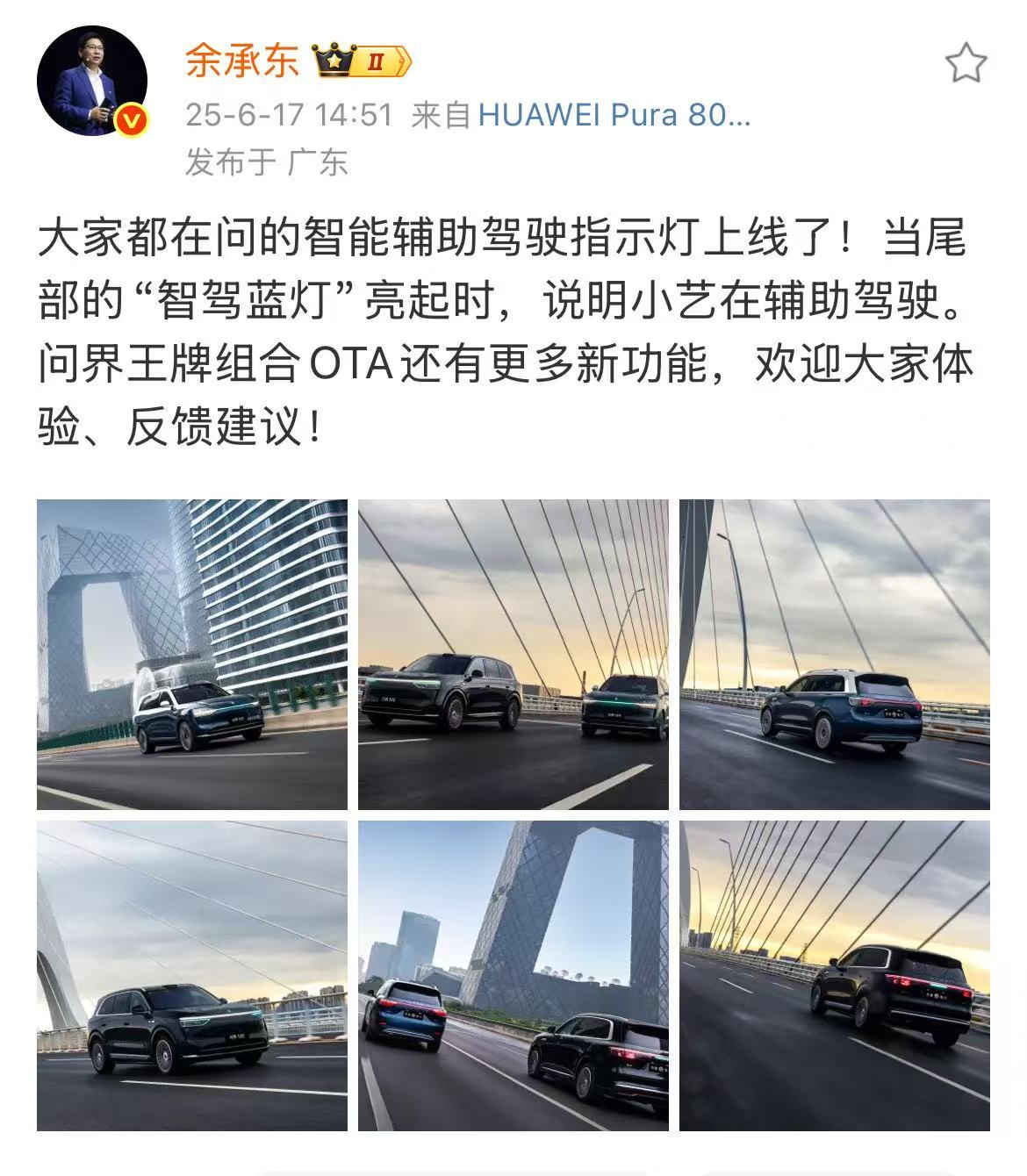 微信图片_2025-06-17_184427_739.jpg