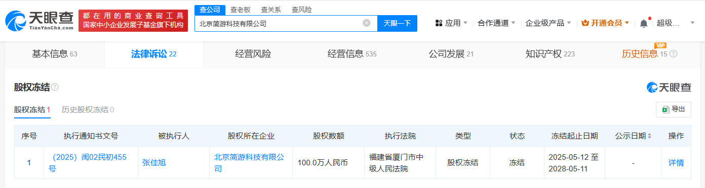 微信图片_2025-06-17_200641_437.png