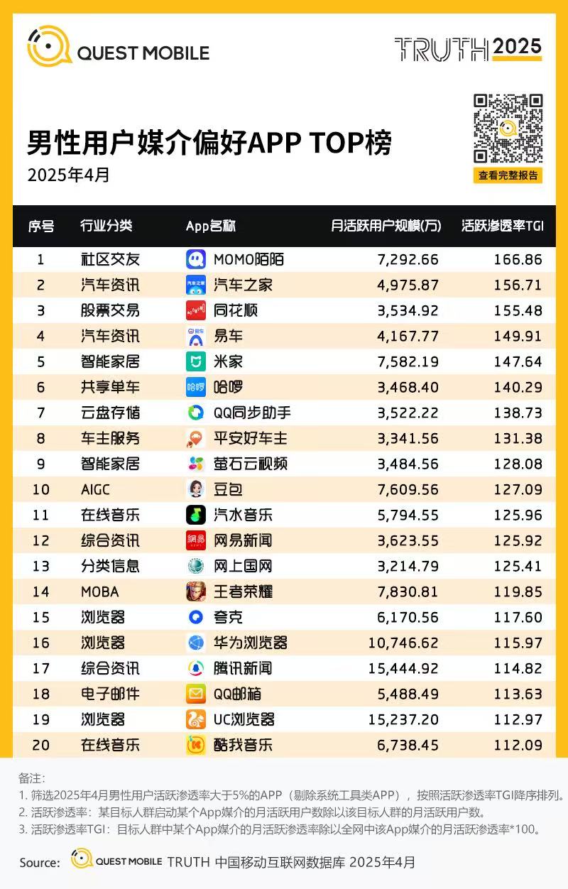 微信图片_2025-06-17_190955_384.jpg