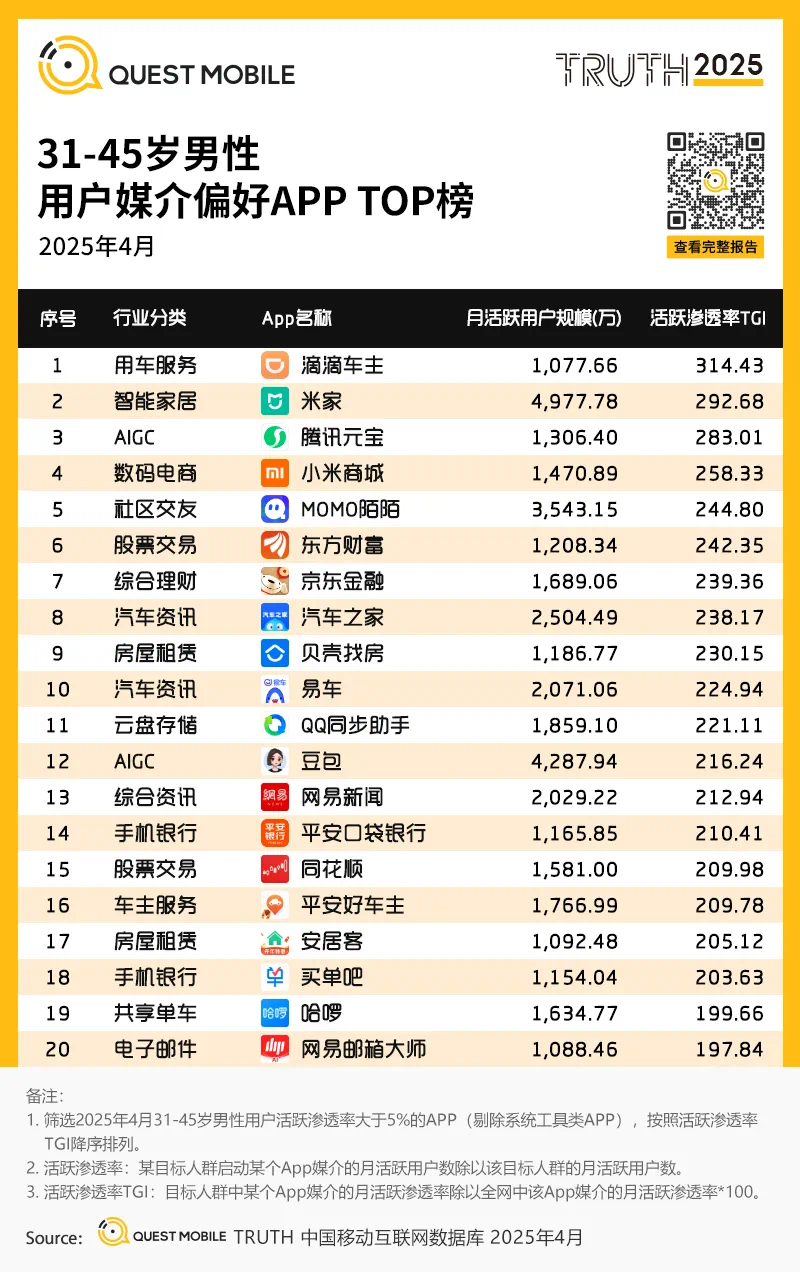 微信图片_2025-06-17_190942_830.png