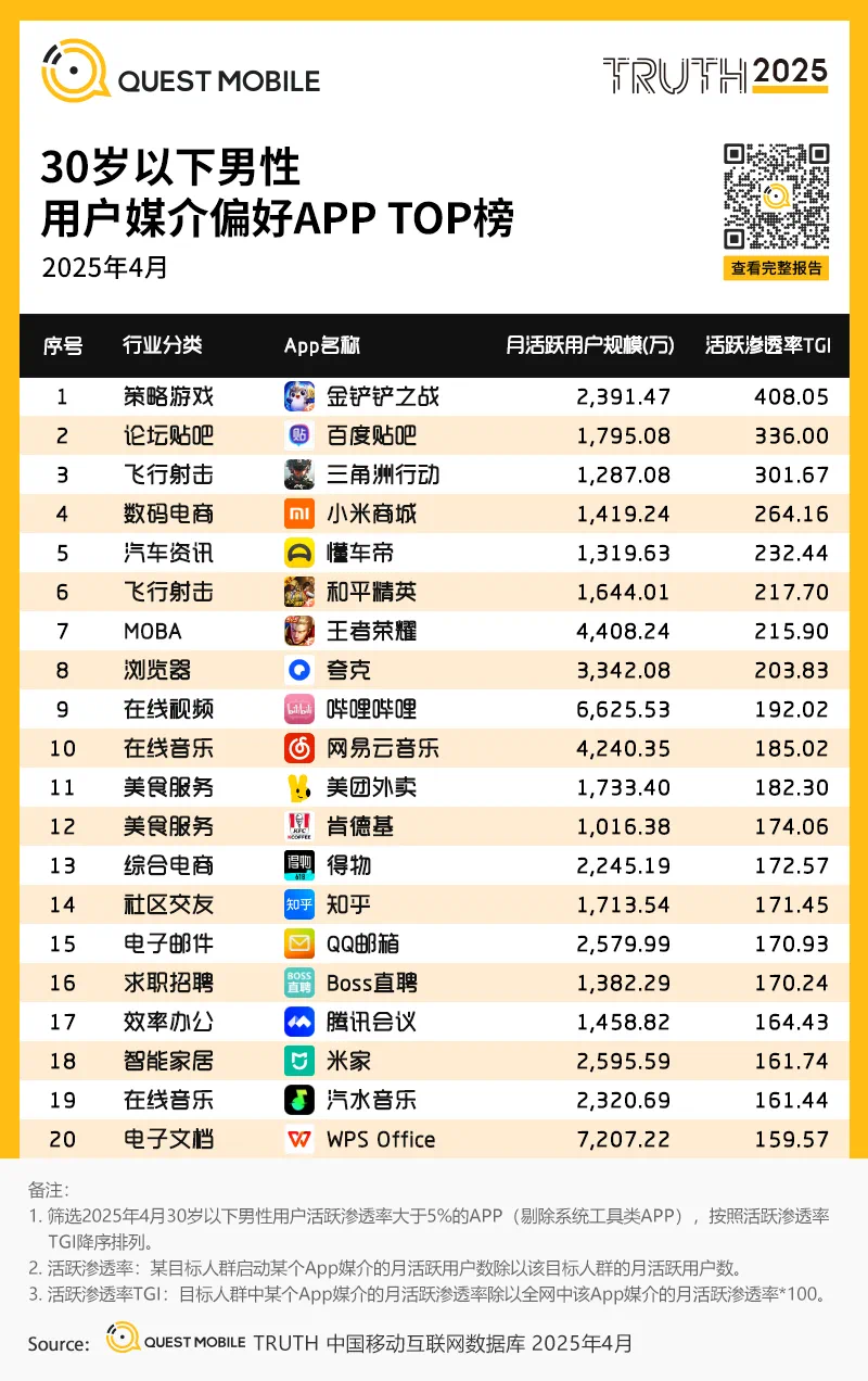 微信图片_2025-06-17_211749_945.png