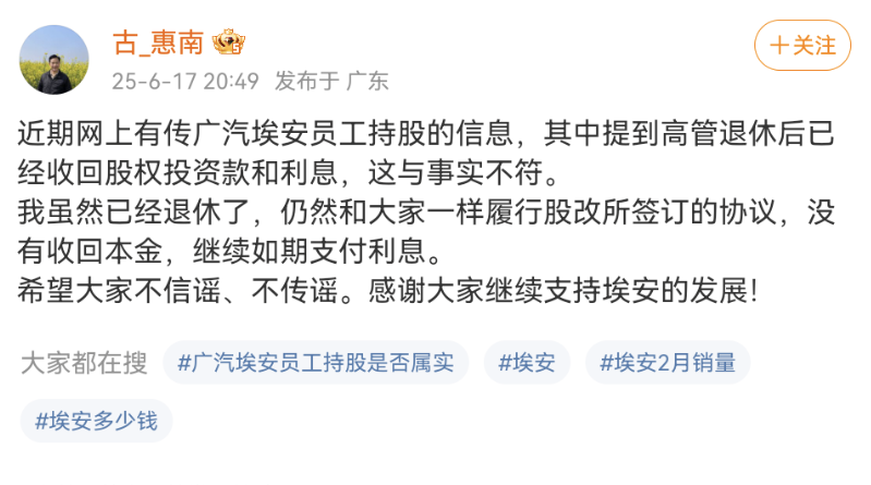 Screenshot_20250618_085120_com.sina.weibo.png
