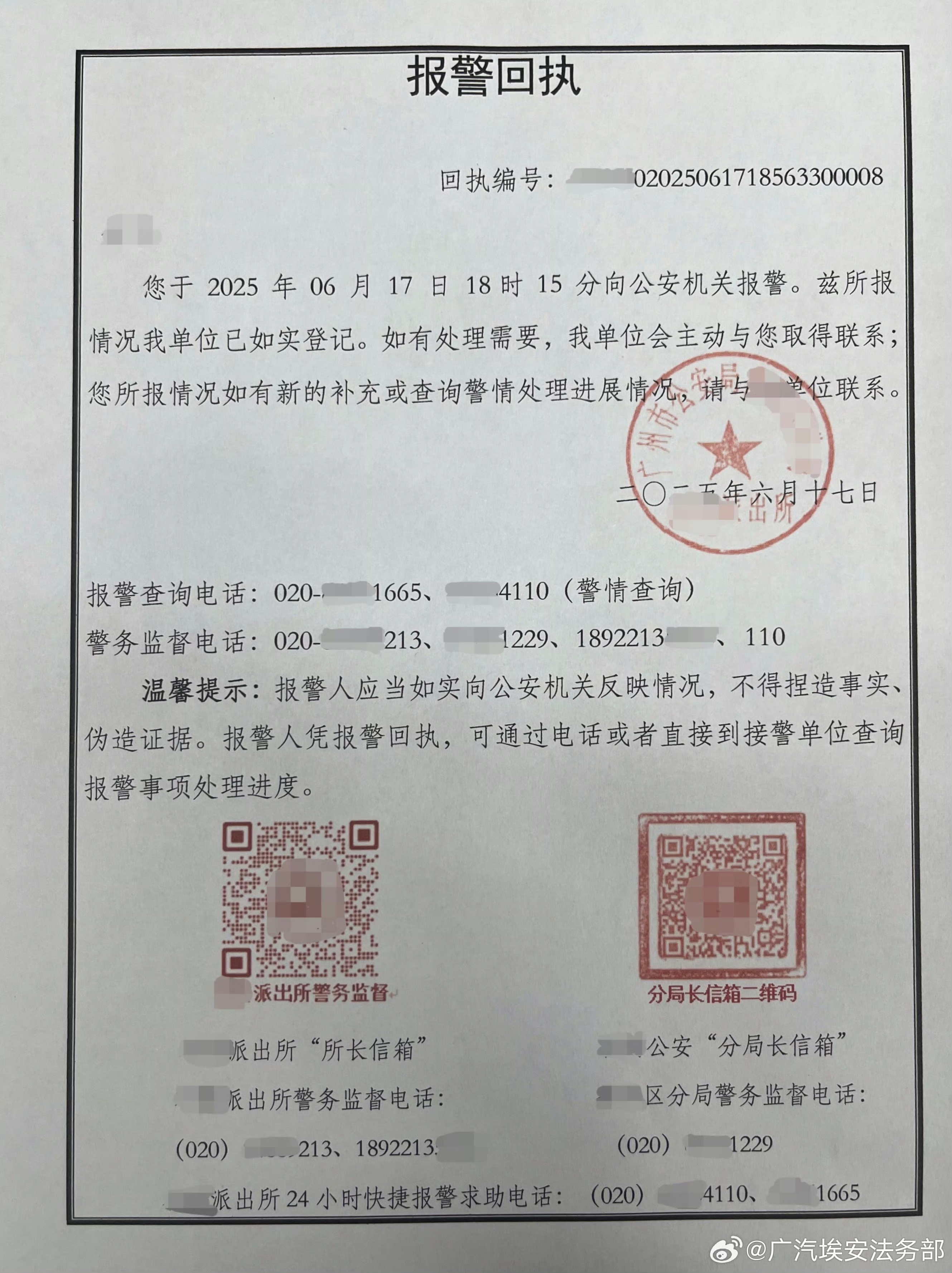 mmexport1750212057871.jpg