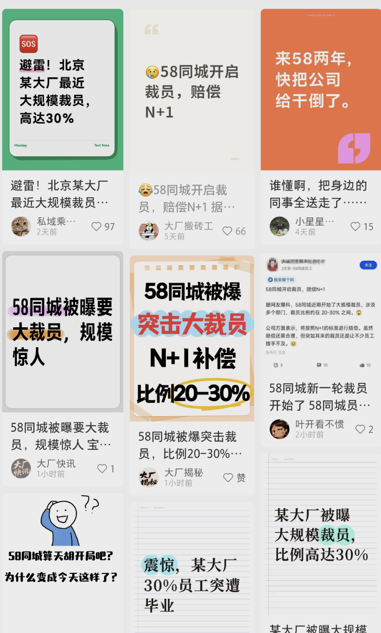 Screenshot_20250618_173544_com.xingin.xhs.png