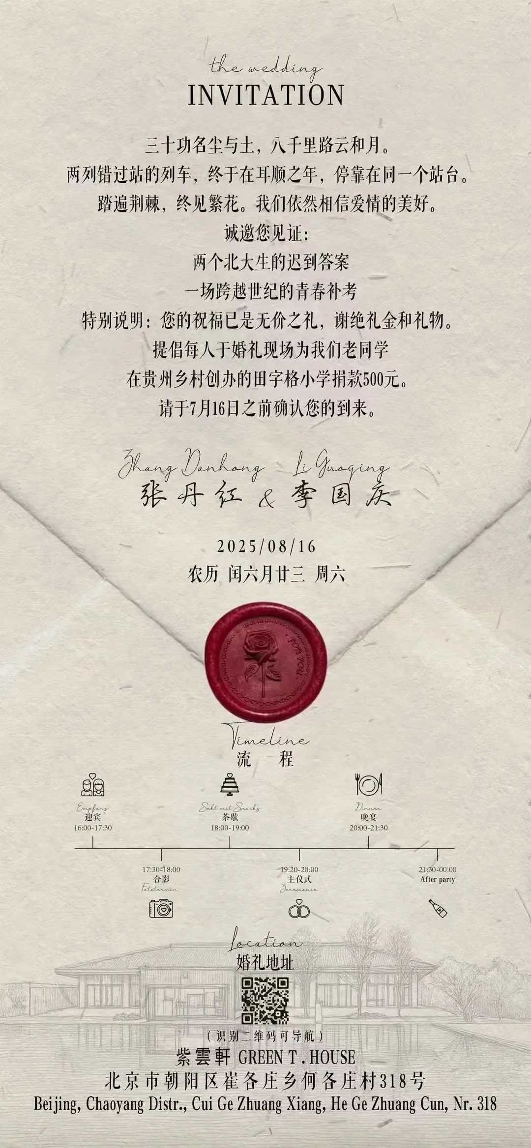 1750218018673.jpg