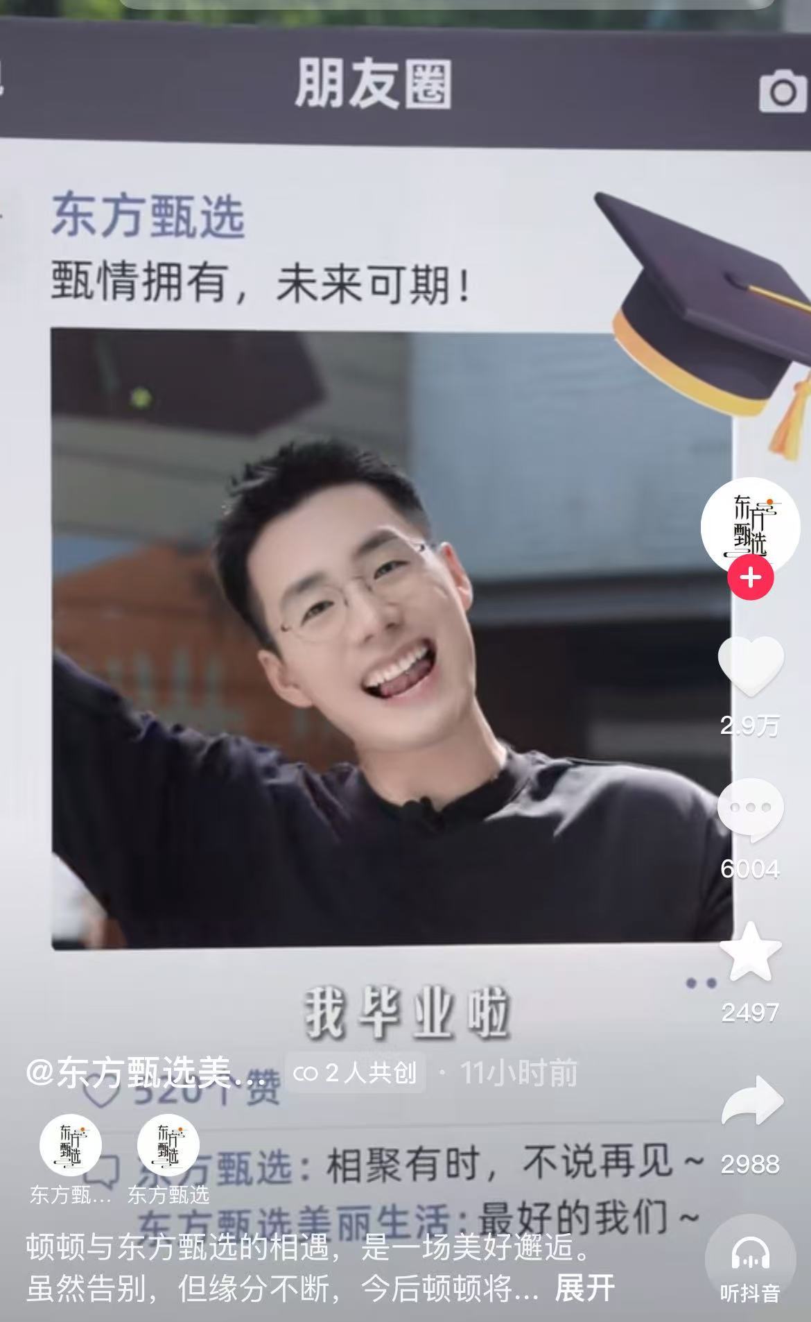 微信图片_2025-06-19_070620_869.jpg