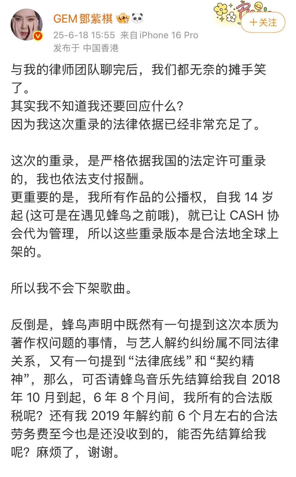 微信图片_2025-06-19_084213_285.jpg