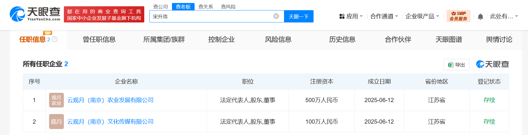 微信图片_2025-06-19_091005_122.png