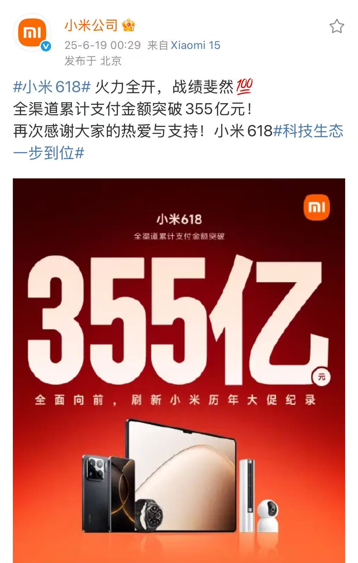 微信图片_2025-06-19_092424_294.jpg