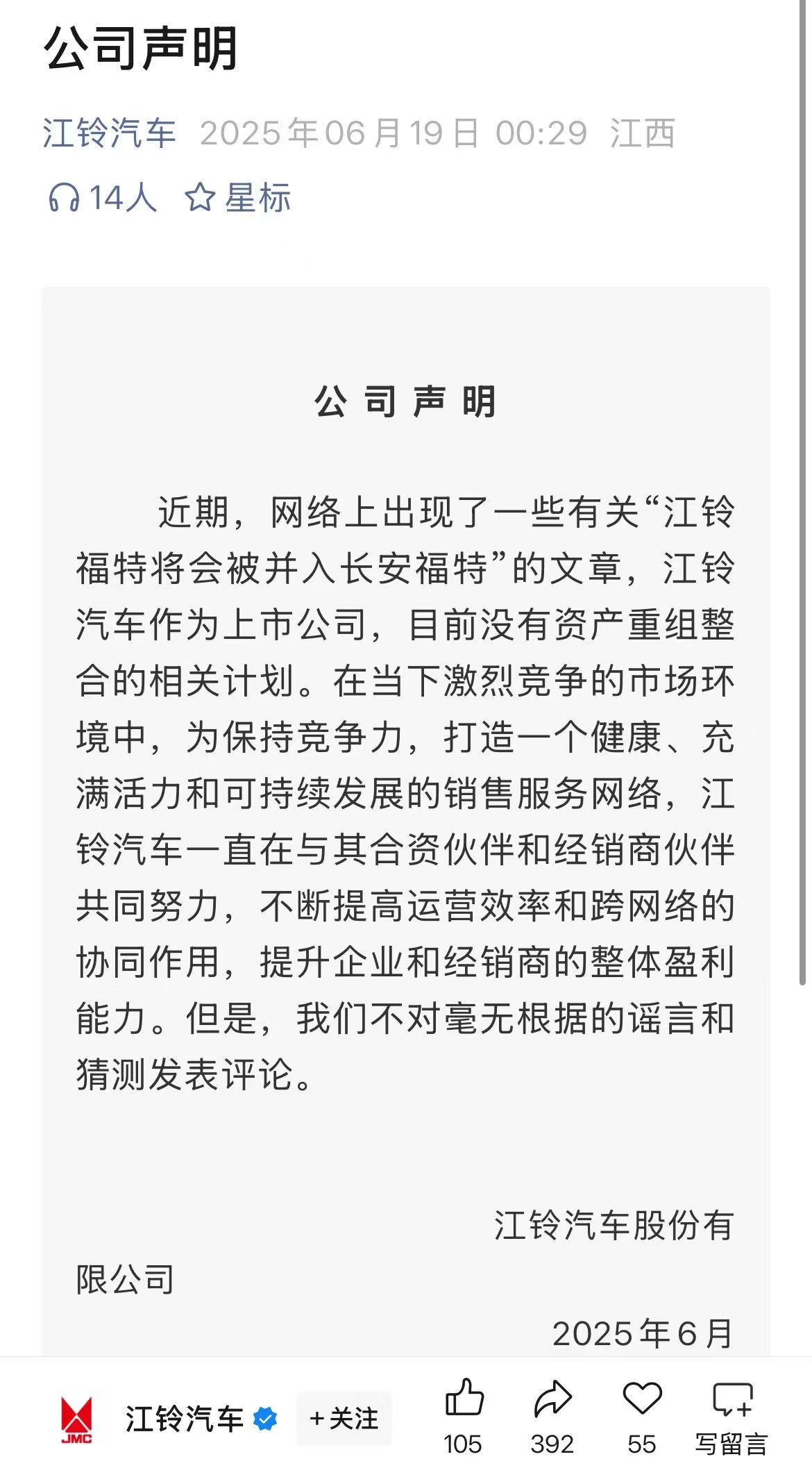微信图片_2025-06-19_100028_448.jpg