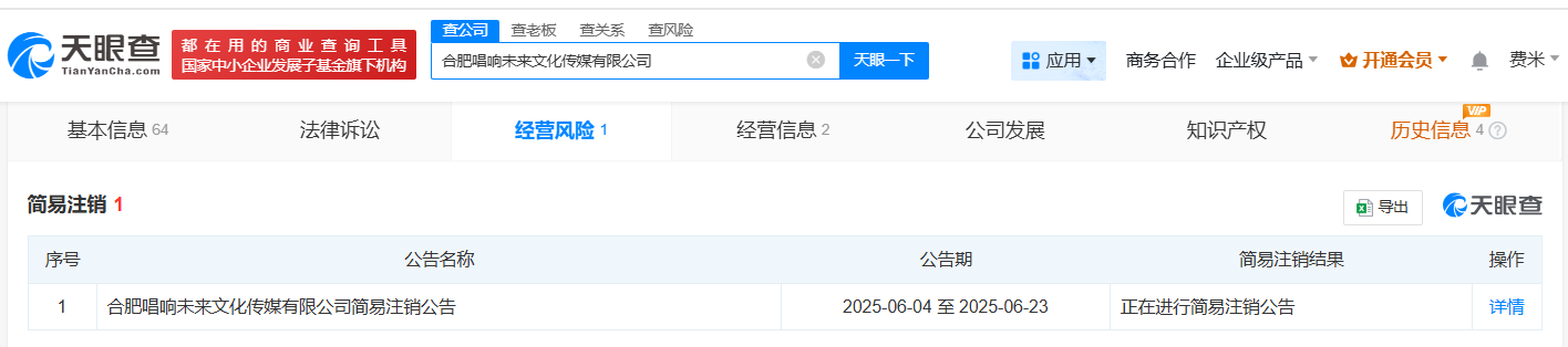 微信图片_2025-06-19_101245_872.png