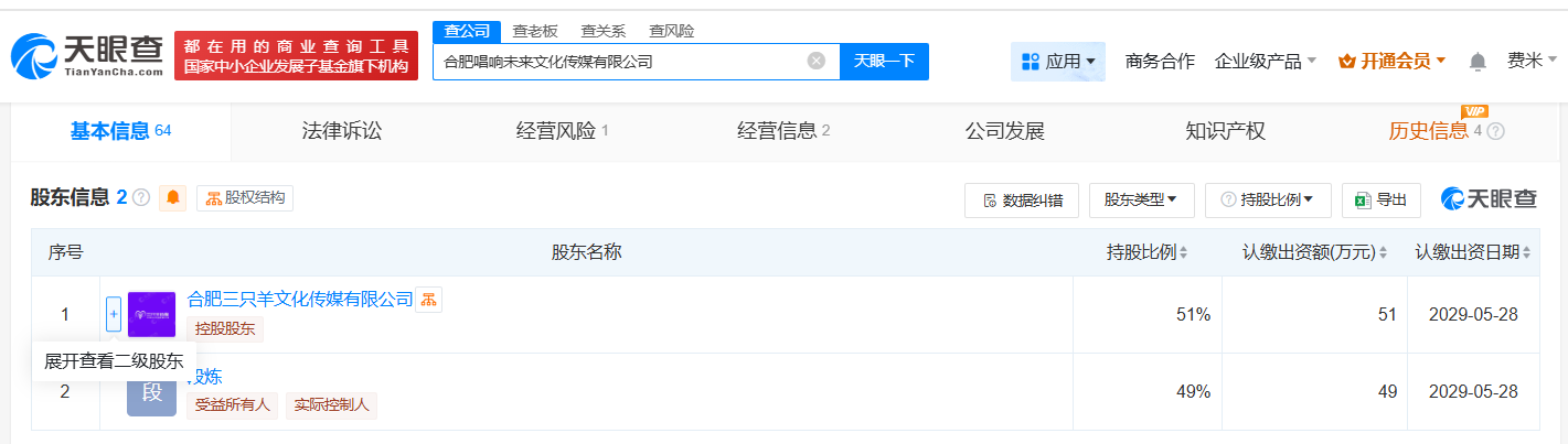 微信图片_2025-06-19_101305_276.png