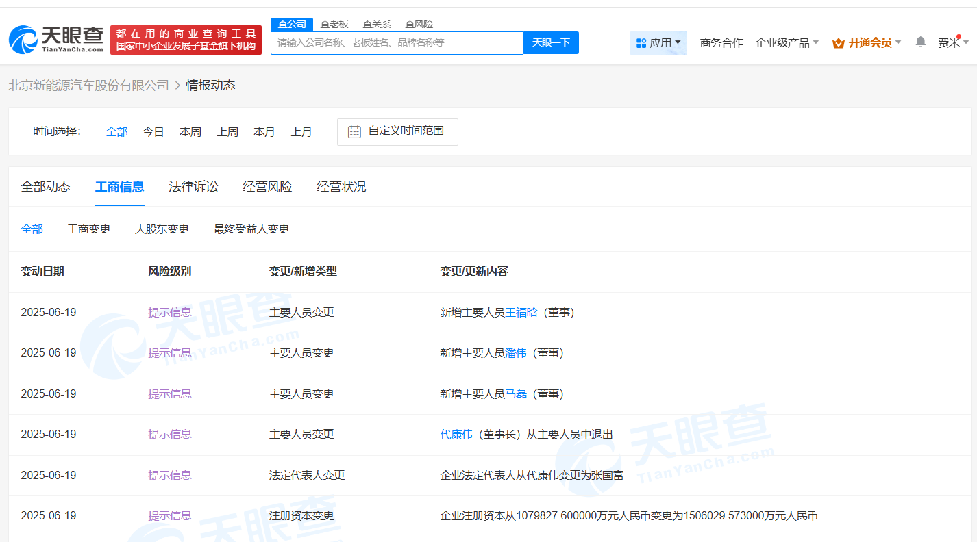 微信图片_2025-06-19_102650_355.png
