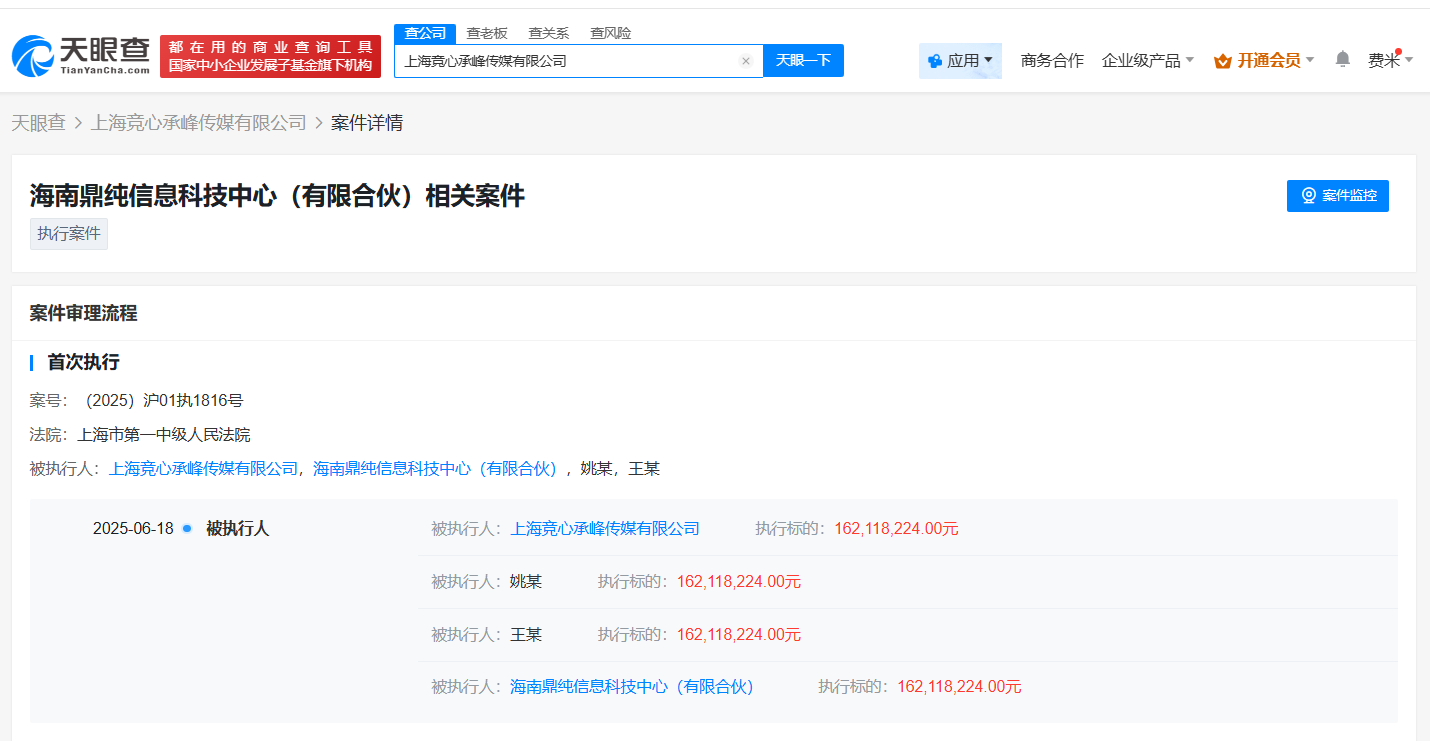 微信图片_2025-06-19_104758_233.png