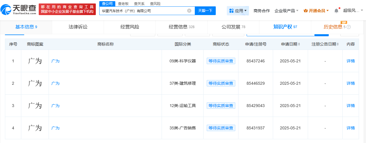 微信图片_2025-06-19_113048_877.png