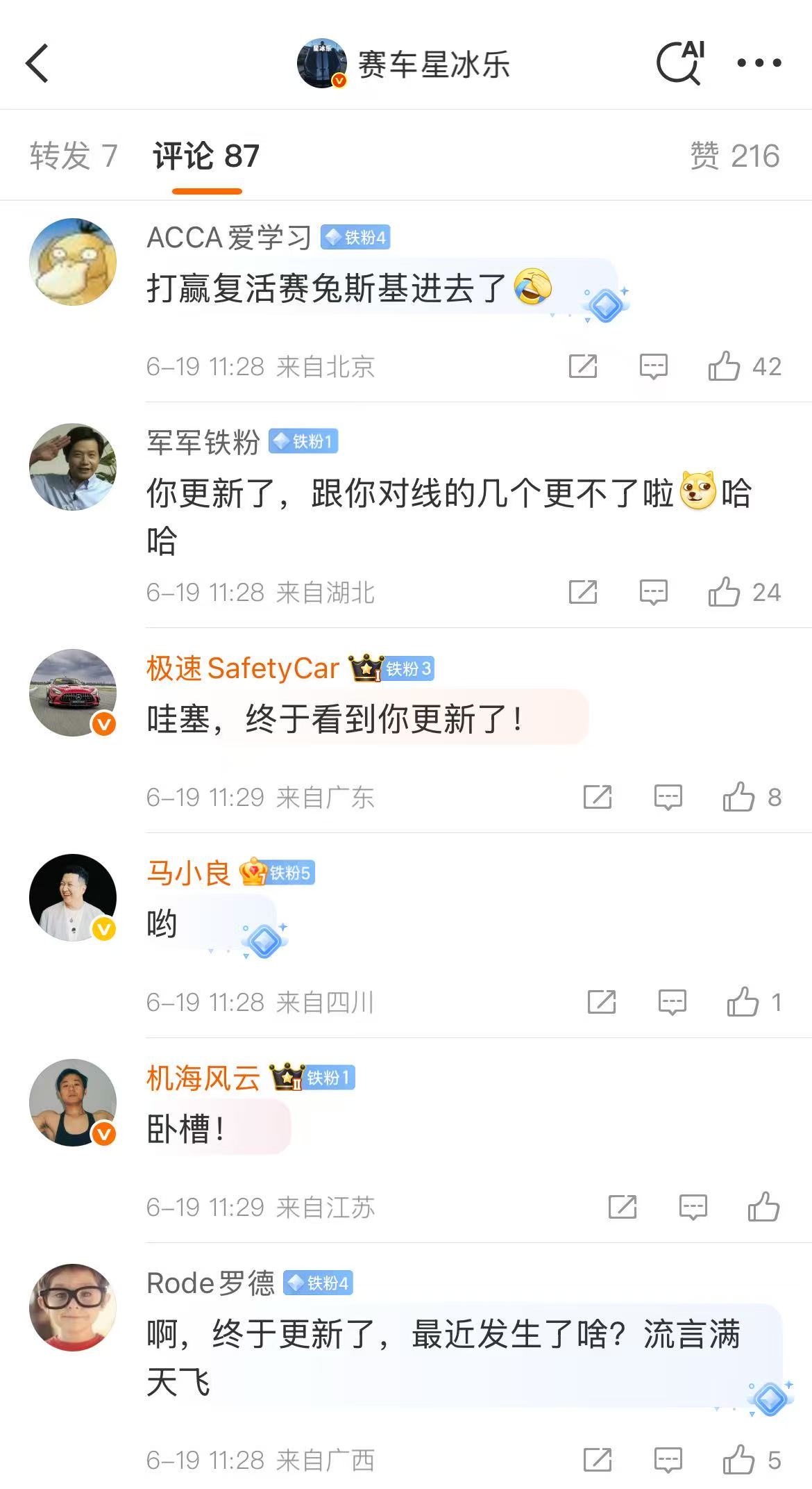 微信图片_2025-06-19_113346_388.jpg