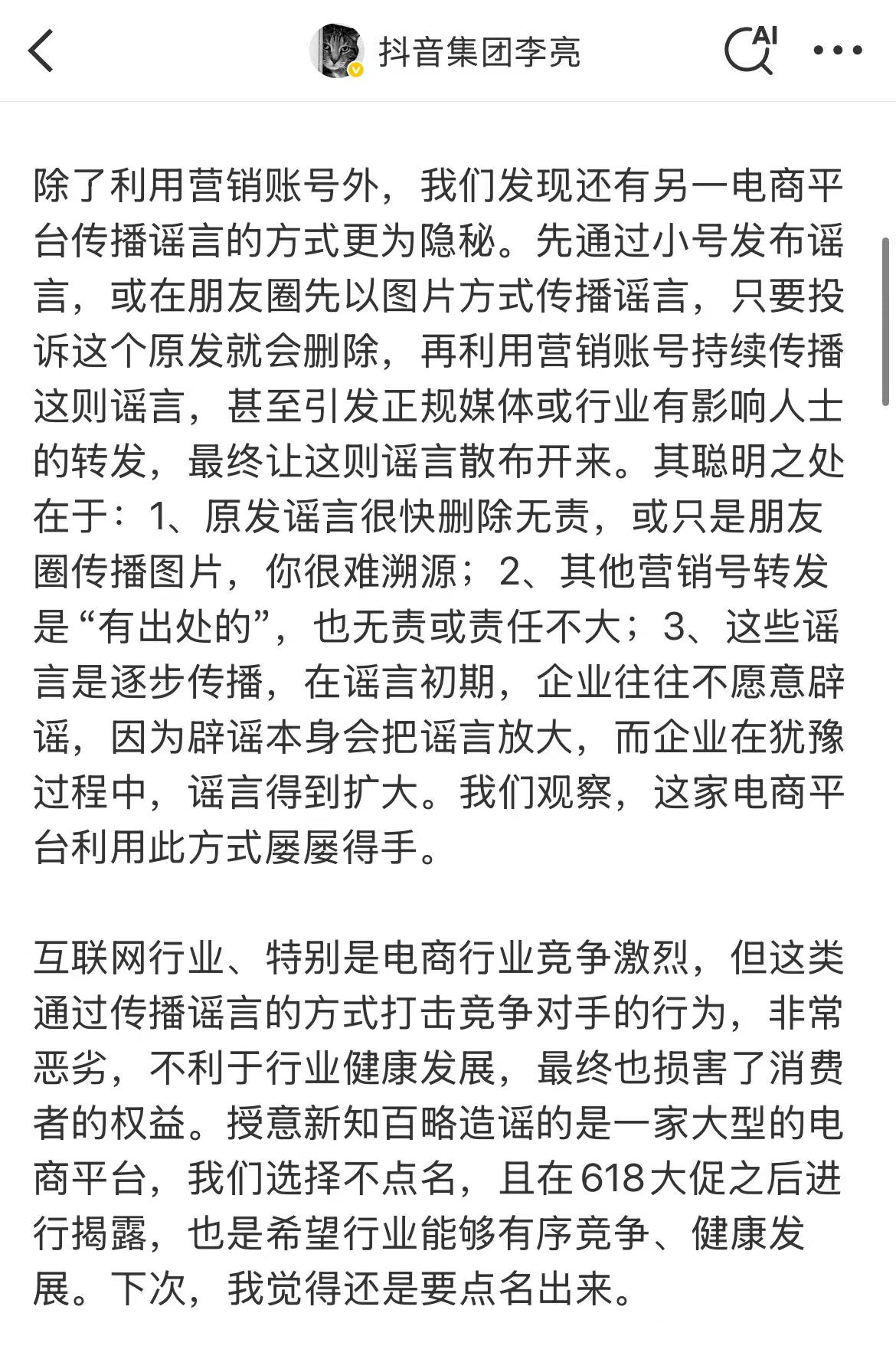 微信图片_2025-06-19_175805_817.jpg