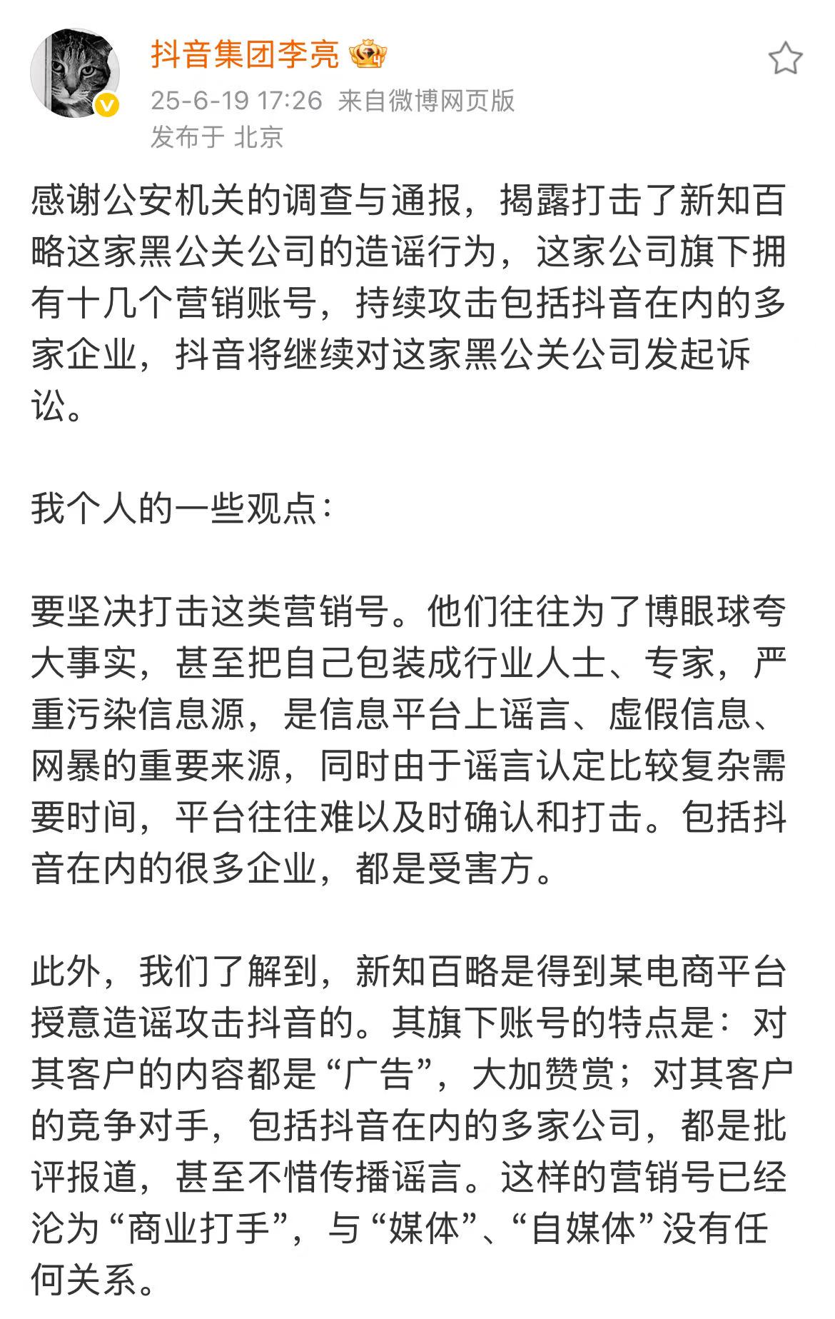 微信图片_2025-06-19_175743_569.jpg