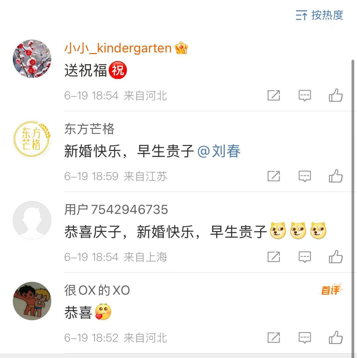 微信图片_2025-06-19_190324_662.jpg