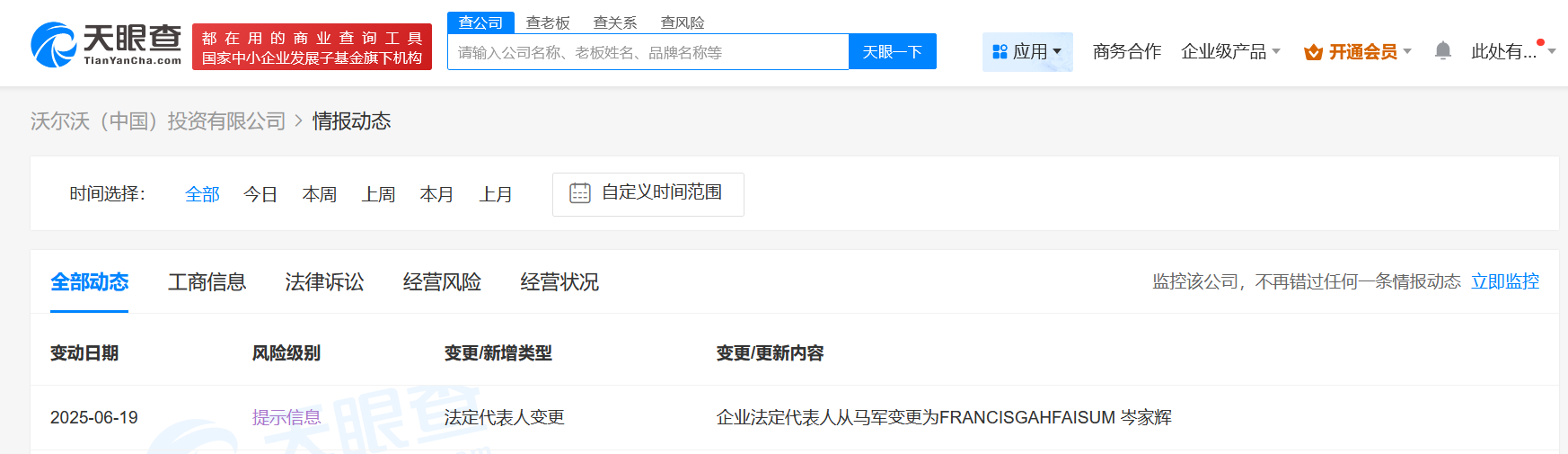 微信图片_2025-06-19_202702_700.png