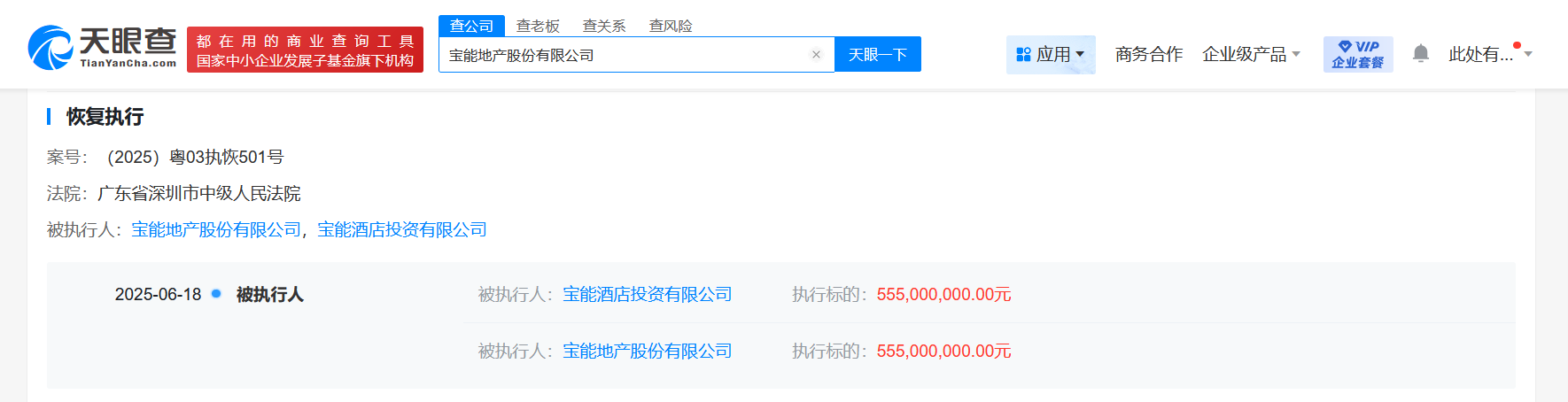 微信图片_2025-06-19_202822_877.png