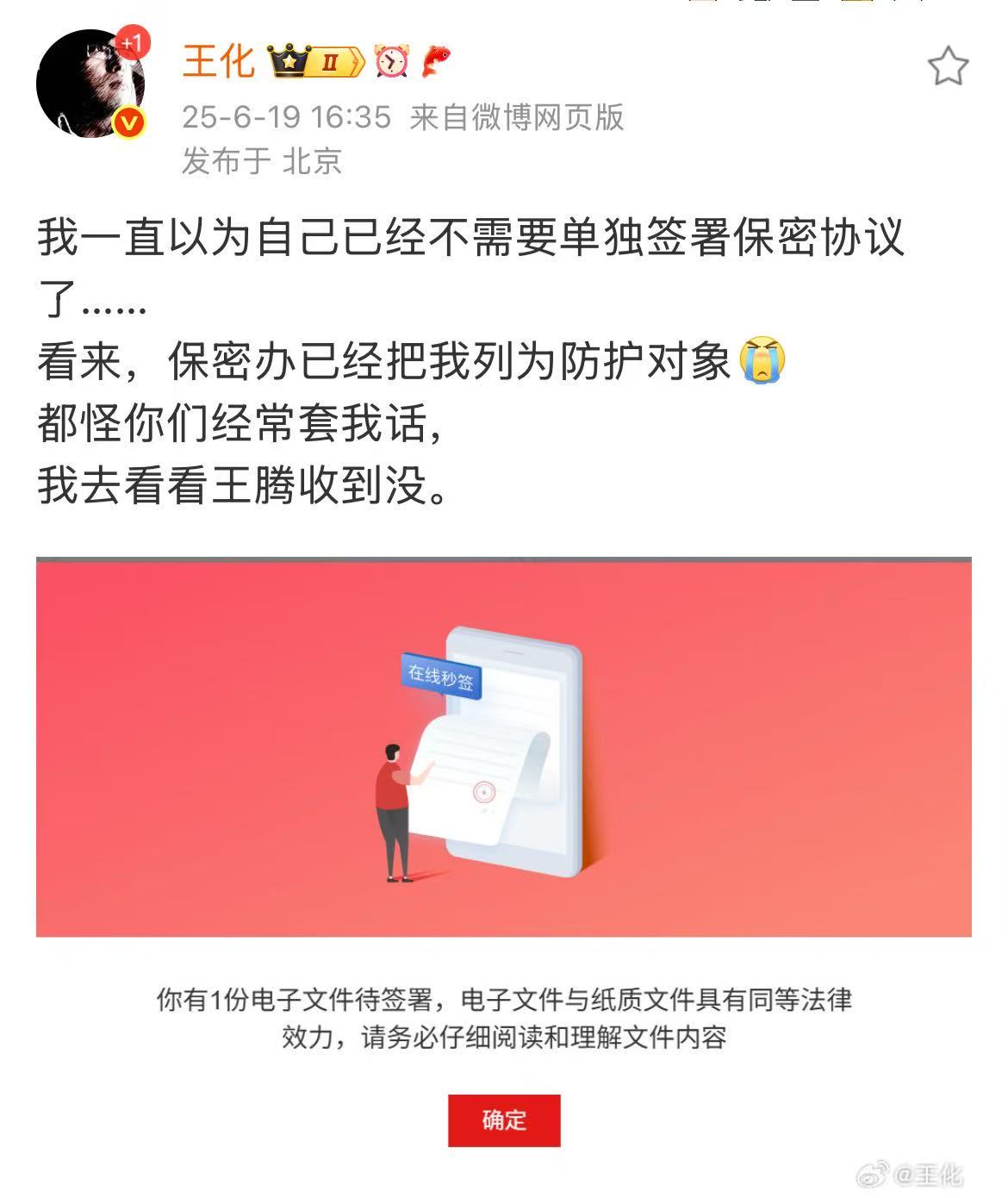 微信图片_2025-06-19_205616_077.jpg