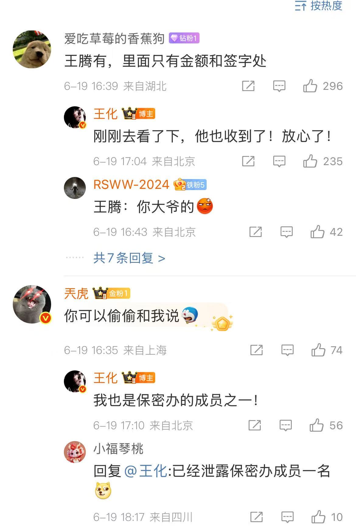 微信图片_2025-06-19_205620_410.jpg