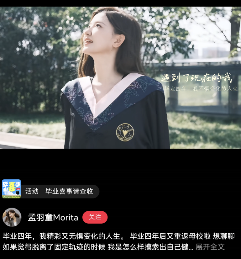 Screenshot_20250620_074638_com.xingin.xhs.png