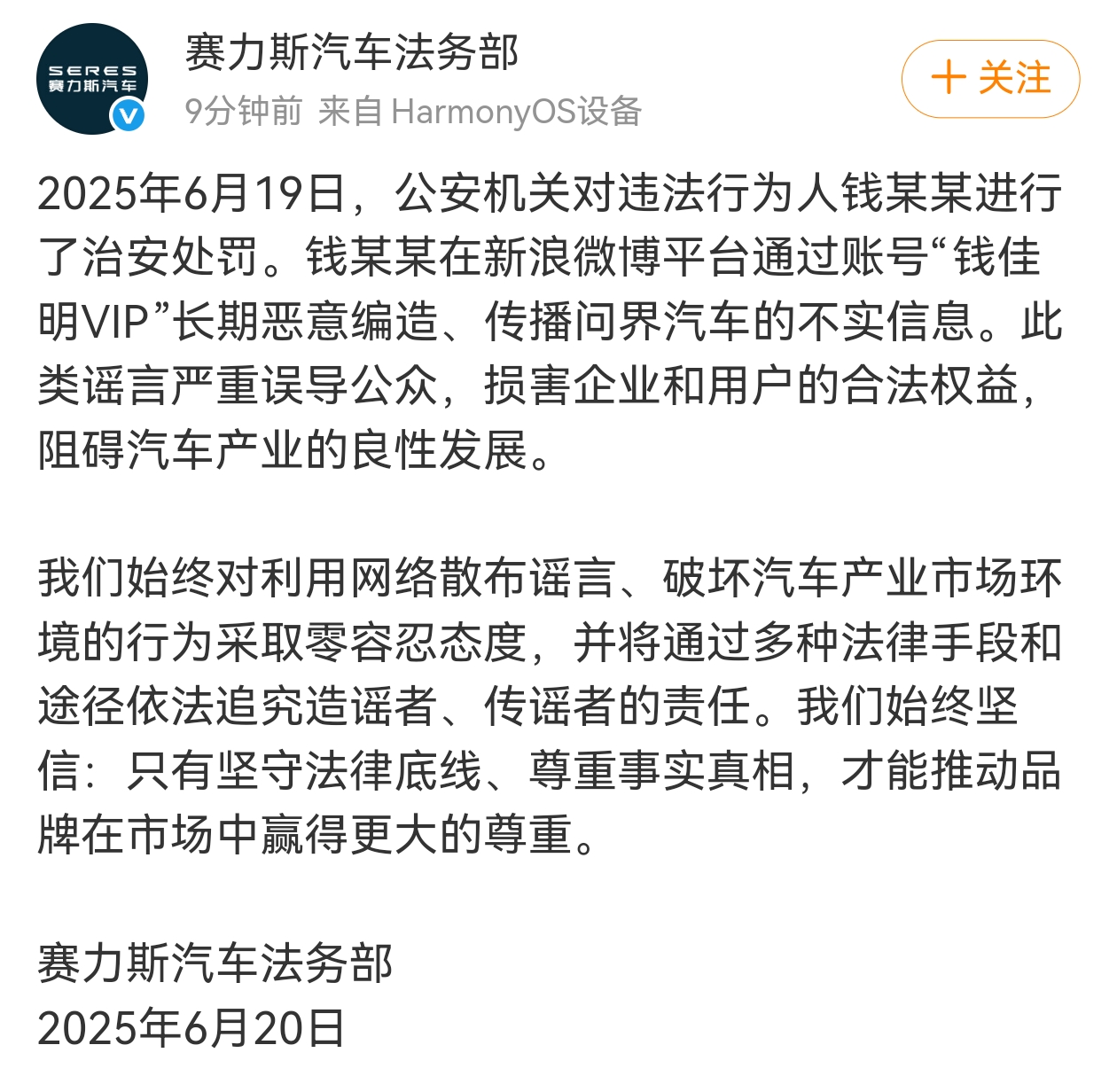 Screenshot_20250620_105205.jpg