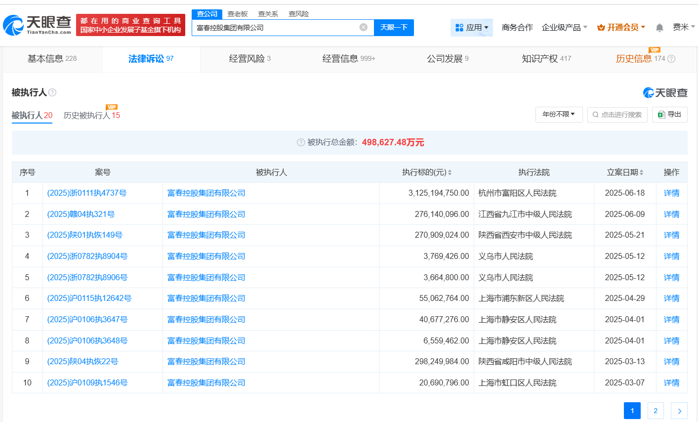 微信图片_2025-06-20_125654_877.png