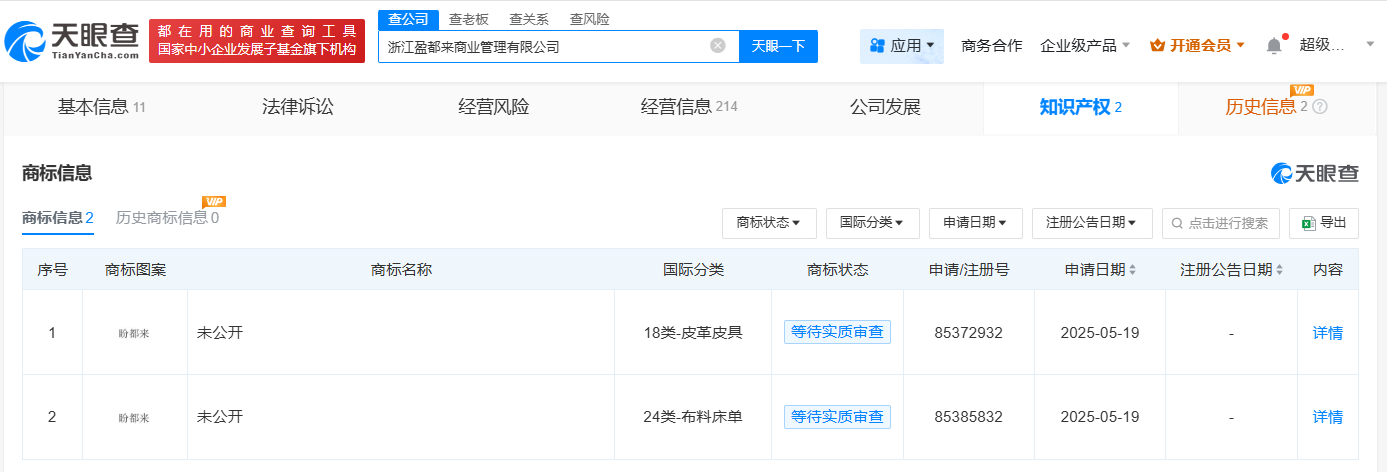 微信图片_2025-06-20_135907_379.png