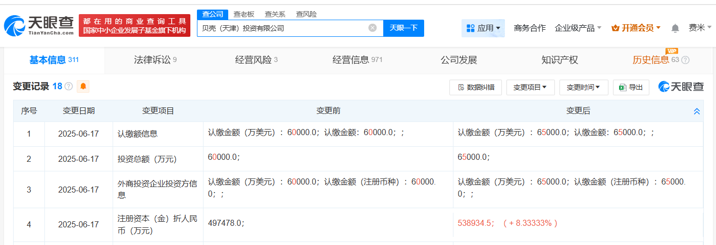 微信图片_2025-06-20_161226_800.png