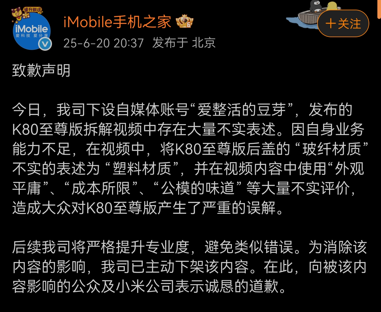 Screenshot_20250620_214343.jpg