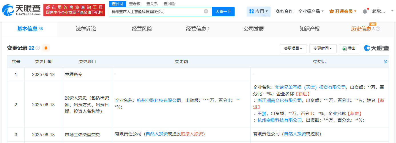 微信图片_2025-06-23_100356_619.png