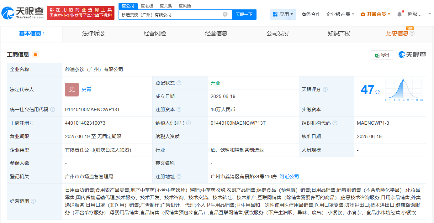 微信图片_2025-06-23_104004_762.png