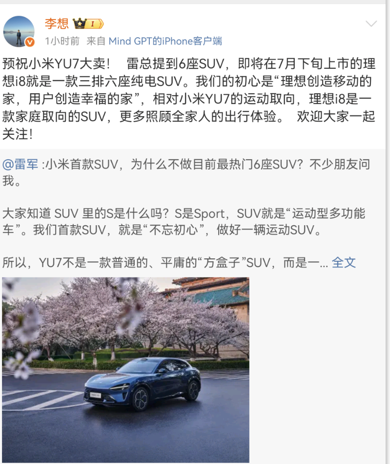 Screenshot_20250623_151519_com.sina.weibo.png