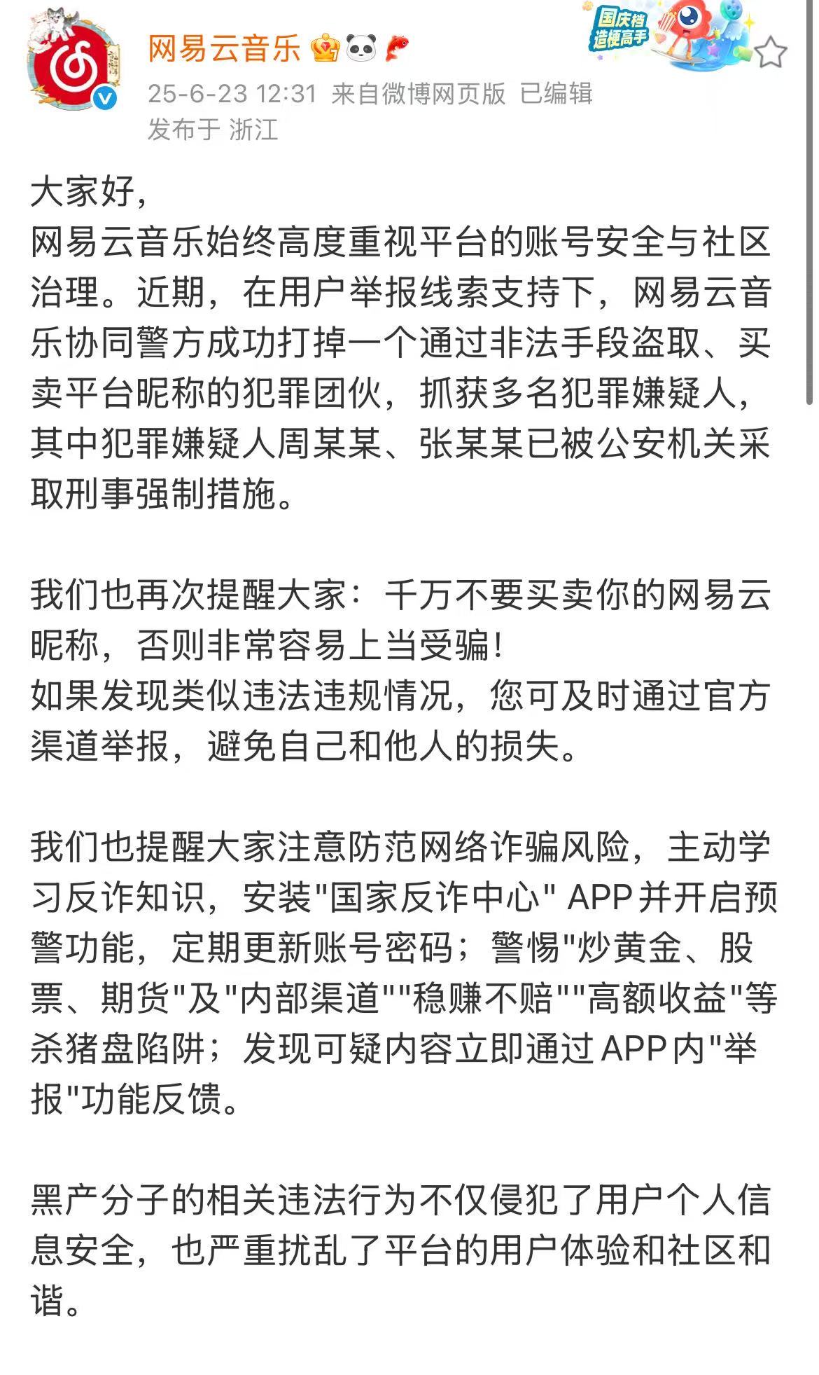 微信图片_2025-06-23_175933_097.jpg