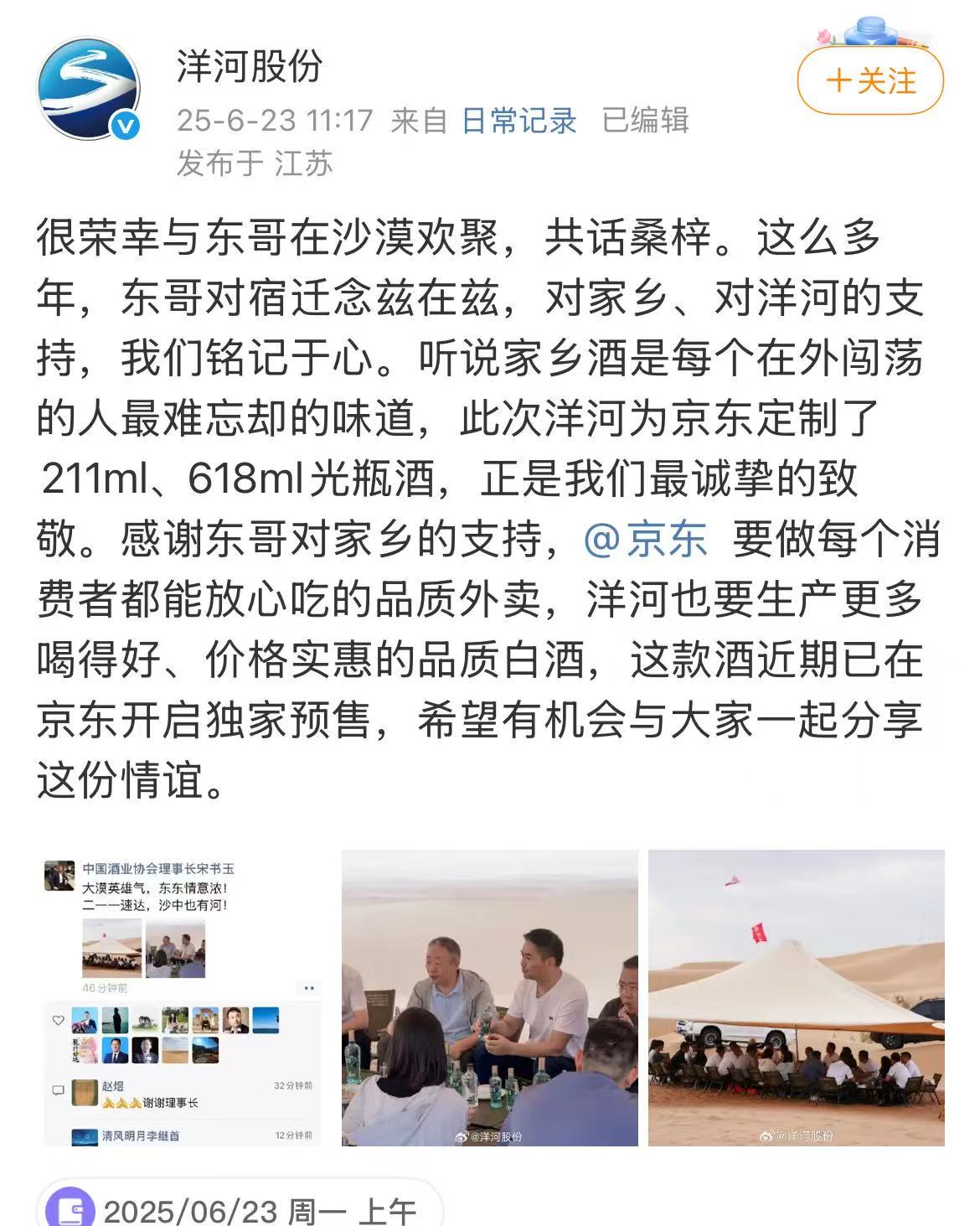 微信图片_20250623182117_13964.jpg