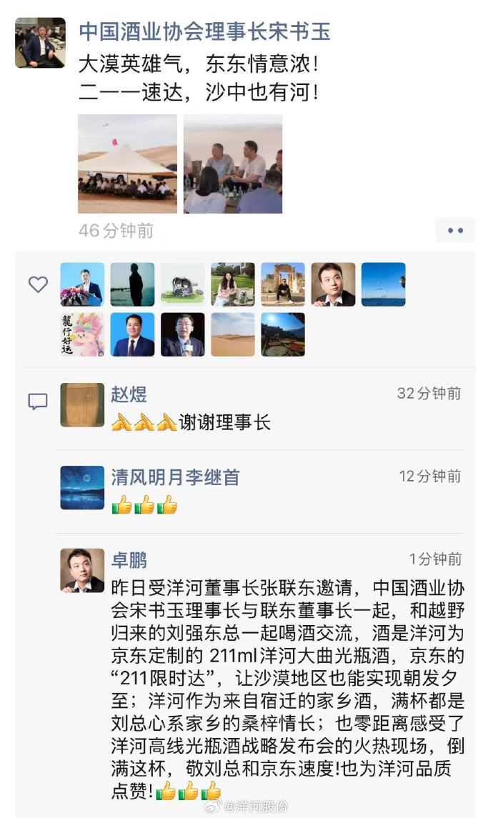 微信图片_2025-06-23_182120_352.png